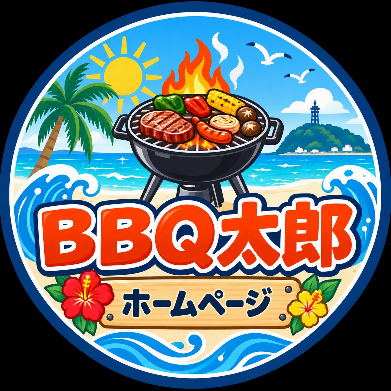 BBQ太郎 湘南店